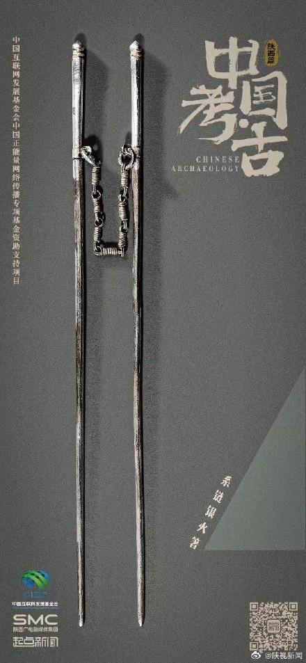 中国考古唐代的“奢华”茶具