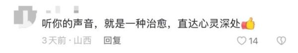 科普“万里长安”,这位博主“圈粉”70万!72岁的老人也爱听...... 科普“万里长安”,这位博主“圈粉”70万!72岁的老人也爱听......
