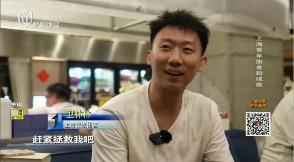 日均不足百元，坐拥上海黄金地段！魔都"摆渡车"，你搭过吗？