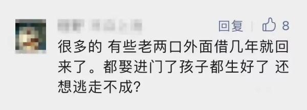 夫妻结婚7年，公婆起诉要求拿回婚房，儿媳一句话让网友吵翻……