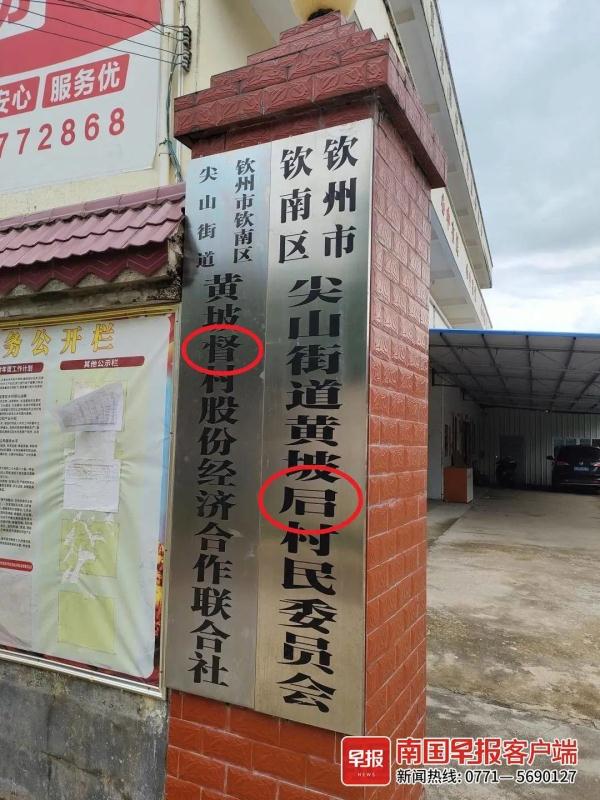 因为一个字,女子买票、报考、买房都受影响 因为一个字,女子买票、报考、买房都受影响