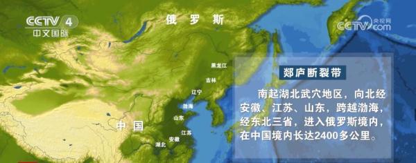 专家解析山东德州5.5级地震成因
