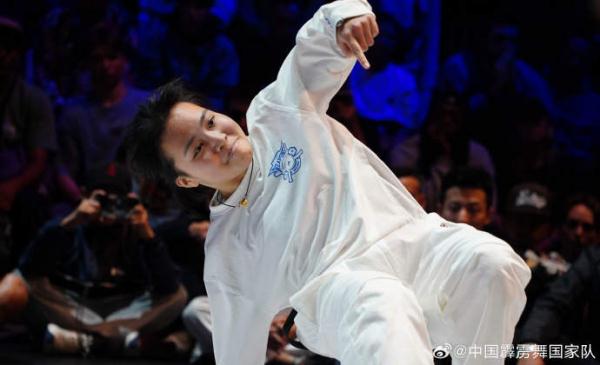 祝贺刘清漪、王瑞苗！中国霹雳舞队夺双冠