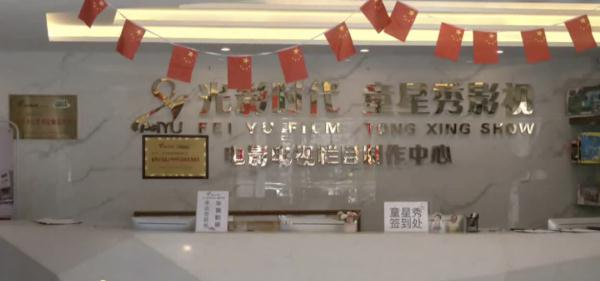 家长警惕！机构冒用电视台招募小演员，海选后还需交高额费用