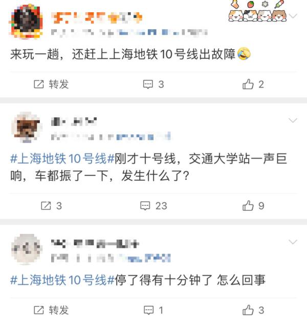 网传上海地铁10号线一站台冒出大量烟雾，还有烧焦味？官方：设备故障