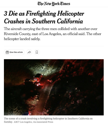 突发!美国两架直升机空中相撞致三死 突发!美国两架直升机空中相撞致三死