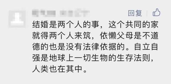 夫妻结婚7年，公婆起诉要求拿回婚房，儿媳一句话让网友吵翻……