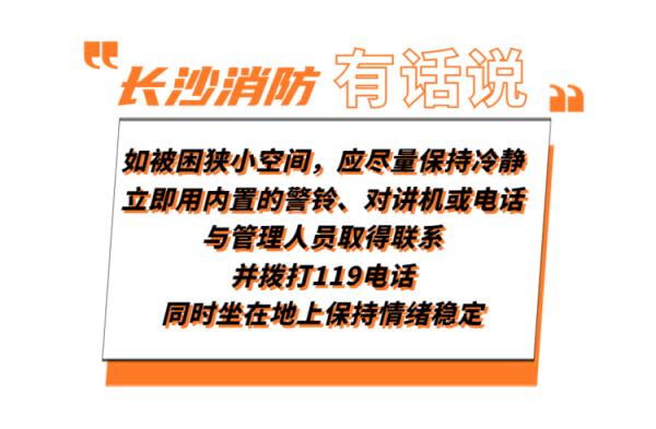 长沙一夫妻进入ATM取款机取款，竟待了40分钟……