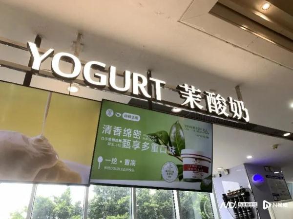 网红品牌回应：已全部召回！