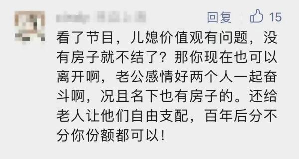 夫妻结婚7年，公婆起诉要求拿回婚房，儿媳一句话让网友吵翻……