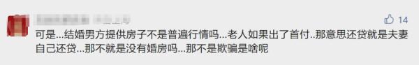 “难道我去住鸡舍吗?”结婚7年后公婆起诉追回婚房,儿媳急了 “难道我去住鸡舍吗?”结婚7年后公婆起诉追回婚房,儿媳急了