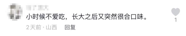 网友票选“山西人小时候最不爱吃的饭”！竟然是……