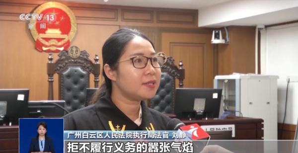 “老赖”仍能乘飞机？涉案平台及失信被执行人均将承担法律责任