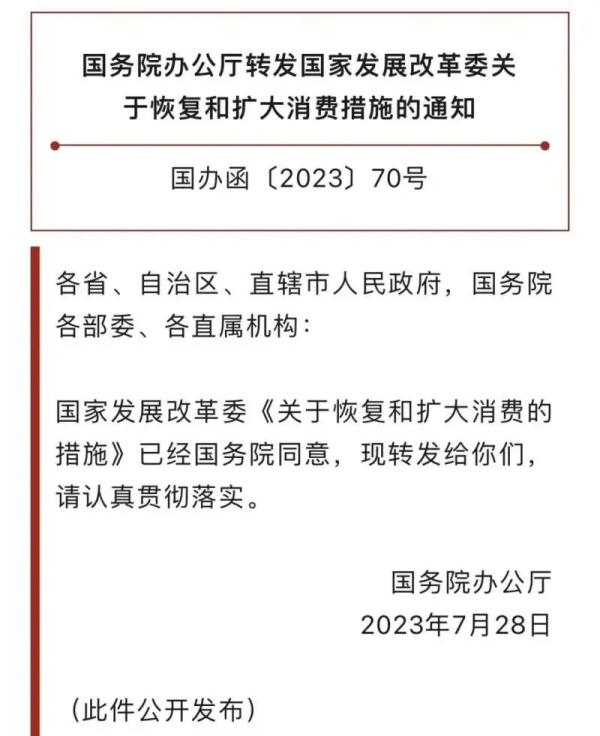 TFBOYS演唱会带动西安4.16亿旅游收入！这届年轻人，为一场演出奔赴一座城