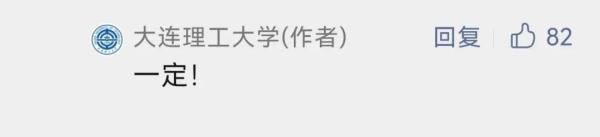 云南男孩挖姜归来，收到大学录取通知书瞬间泪奔！高校暖心回应