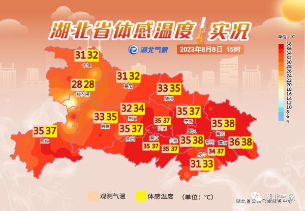 雷电+降雨!湖北何时入秋? 雷电+降雨!湖北何时入秋?