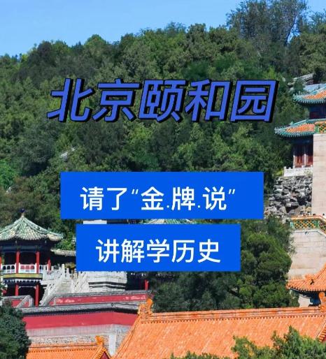 订个导游去旅行！专家提醒：提前做功课少踩坑......