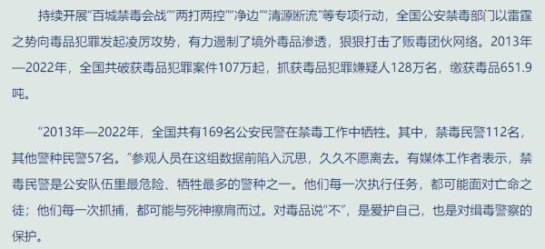 9年,牺牲169人!A某,已被执行死刑! 9年,牺牲169人!A某,已被执行死刑!