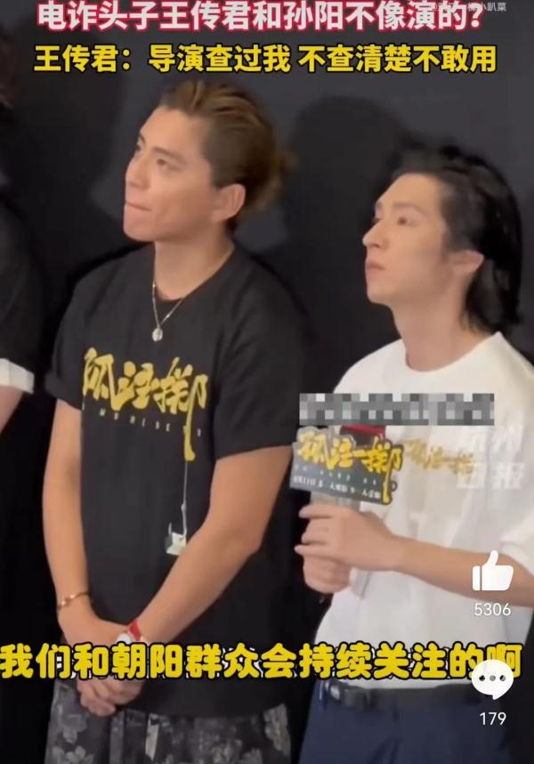 又一演员被网友围观,“建议查查,不像演的”?警方喊话:你被关注了 又一演员被网友围观,“建议查查,不像演的”?警方喊话:你被关注了