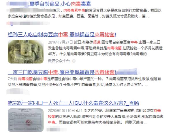 可致命!很多家庭都做过,紧急提醒 可致命!很多家庭都做过,紧急提醒