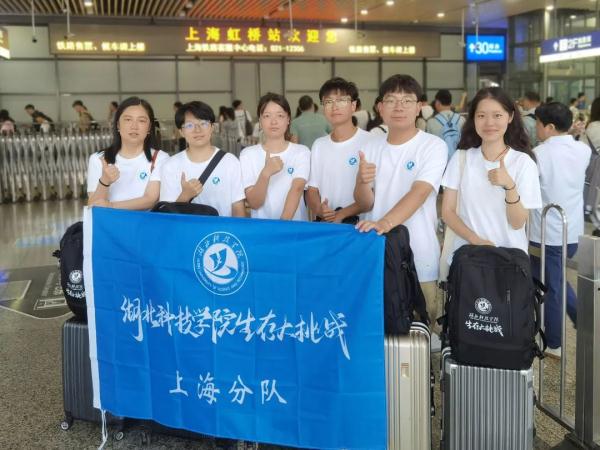 100元、15天、上海，大学生生存大挑战