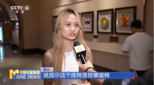 电影院里的按摩椅，是享受还是难受？网友：不如…