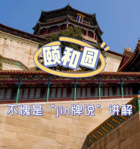 订个导游去旅行！专家提醒：提前做功课少踩坑......