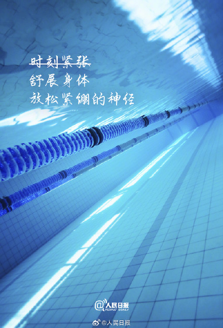 生命在于运动,今天就开始行动 生命在于运动,今天就开始行动