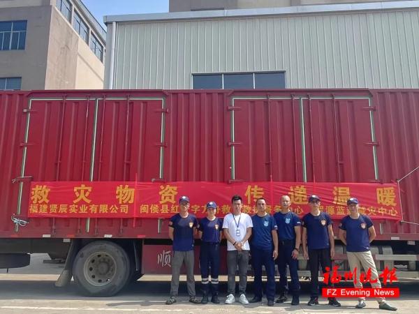 涿州加油！福州来了！