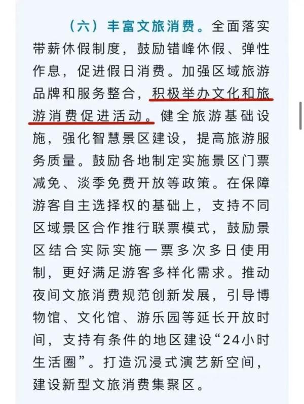 TFBOYS演唱会带动西安4.16亿旅游收入！这届年轻人，为一场演出奔赴一座城