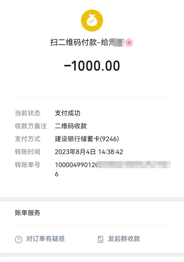 小姐姐约你去房间“玩”？