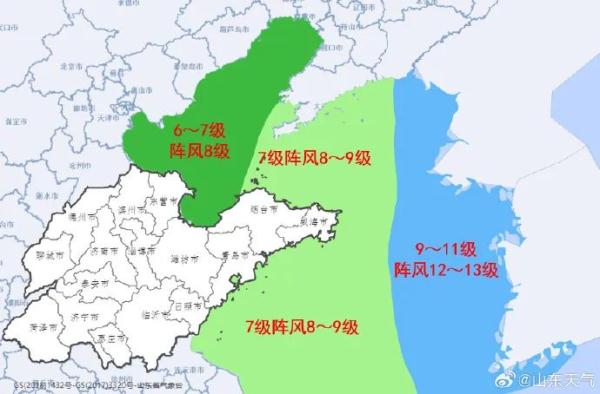 90度急转弯！台风“卡努”又朝着我国来了？未来几天青岛天气……