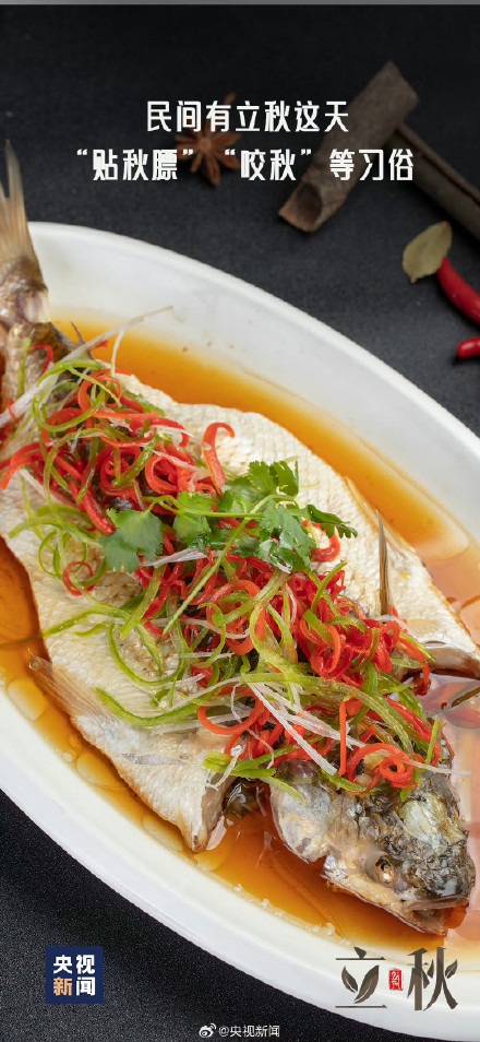 你准备好迎接秋天了吗? 你准备好迎接秋天了吗?