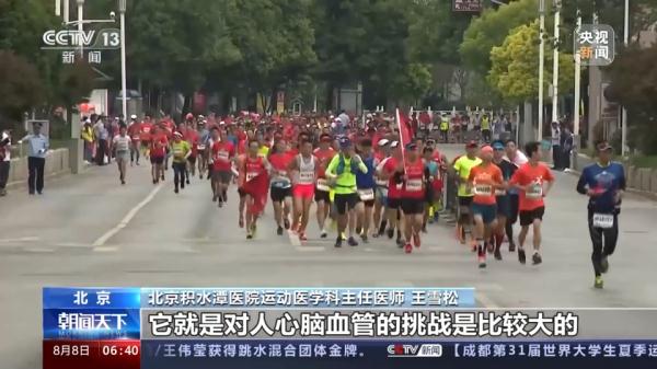 适量运动，科学健身，“全民健身日”来了！