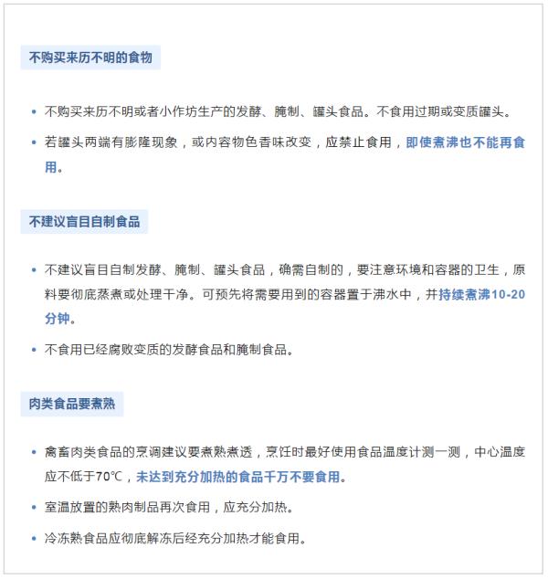 可致命!很多家庭都做过,紧急提醒 可致命!很多家庭都做过,紧急提醒