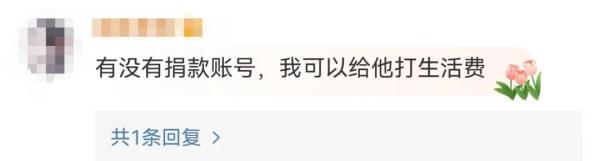 云南男孩挖姜归来，收到大学录取通知书瞬间泪奔！高校暖心回应