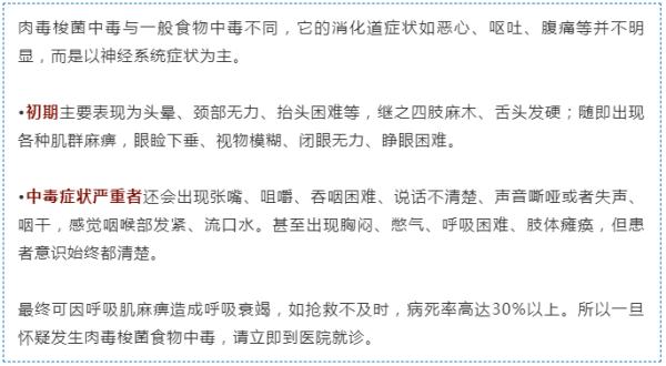 可致命!很多家庭都做过,紧急提醒 可致命!很多家庭都做过,紧急提醒