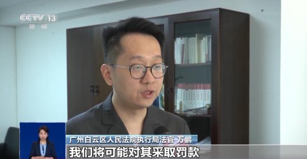 “老赖”仍能乘飞机？涉案平台及失信被执行人均将承担法律责任