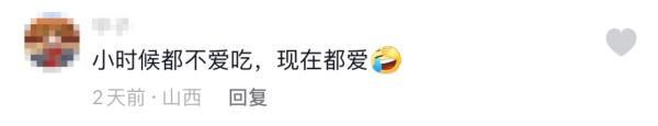 网友票选“山西人小时候最不爱吃的饭”！竟然是……