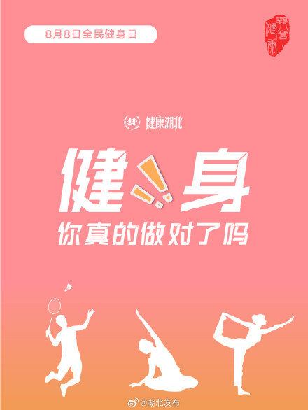 顺序不对，努力白费！找到方法比猛练重要10倍！