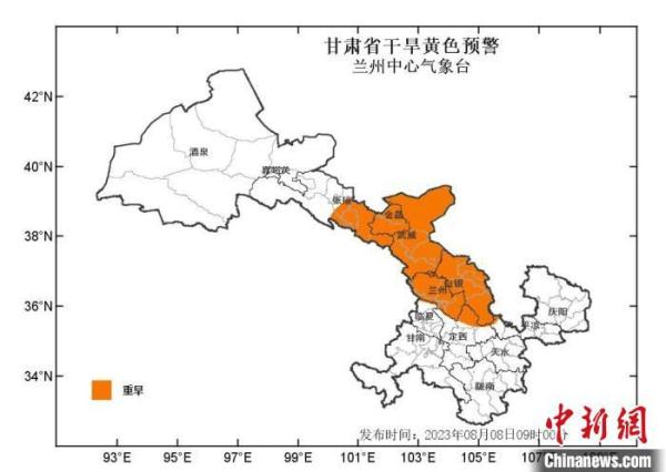 甘肃发布干旱黄色预警：多地已达重旱以上