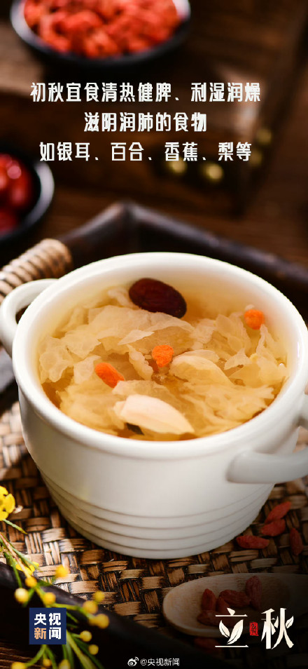 你准备好迎接秋天了吗? 你准备好迎接秋天了吗?