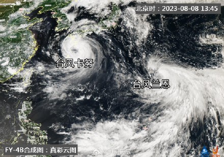 台风卡努和兰恩双台共舞