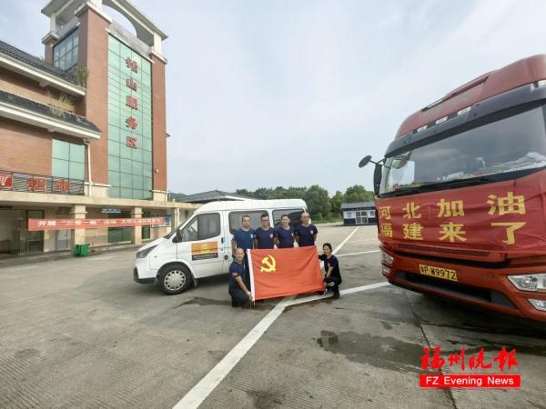 涿州加油！福州来了！