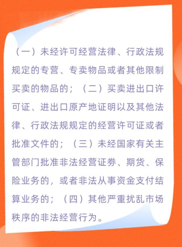 每天起床第一句，先给自己打个气？警惕！