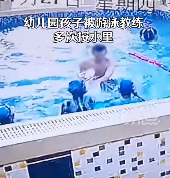 幼儿园游泳教练体罚孩子?当地教育局通报:辞退! 幼儿园游泳教练体罚孩子?当地教育局通报:辞退!