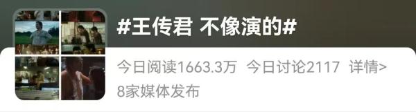 又一演员被网友围观,“建议查查,不像演的”?警方喊话:你被关注了 又一演员被网友围观,“建议查查,不像演的”?警方喊话:你被关注了