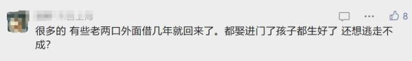 “难道我去住鸡舍吗?”结婚7年后公婆起诉追回婚房,儿媳急了 “难道我去住鸡舍吗?”结婚7年后公婆起诉追回婚房,儿媳急了
