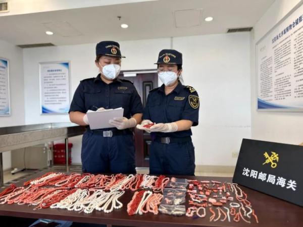 沈阳邮局海关在国际进境邮件中发现红珊瑚制品 共计2840克 沈阳邮局海关在国际进境邮件中发现红珊瑚制品 共计2840克