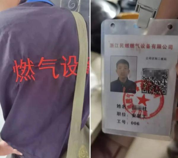 警惕！千万别开门，已有人被骗！